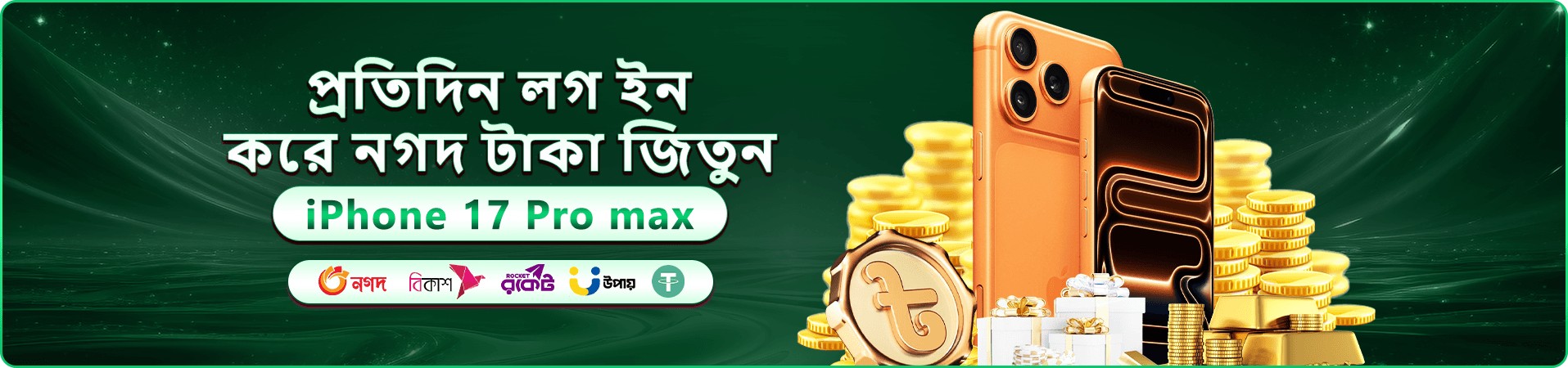 8999 bet bonus app বাংলাদেশ ব্যানার