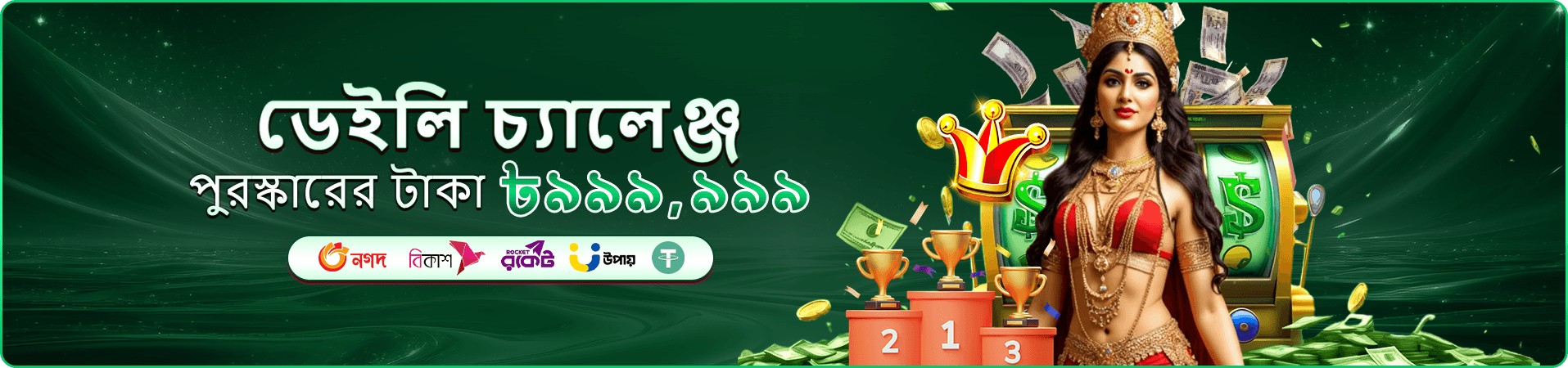 8999 bet bonus ডাউনলোড নির্দেশনা