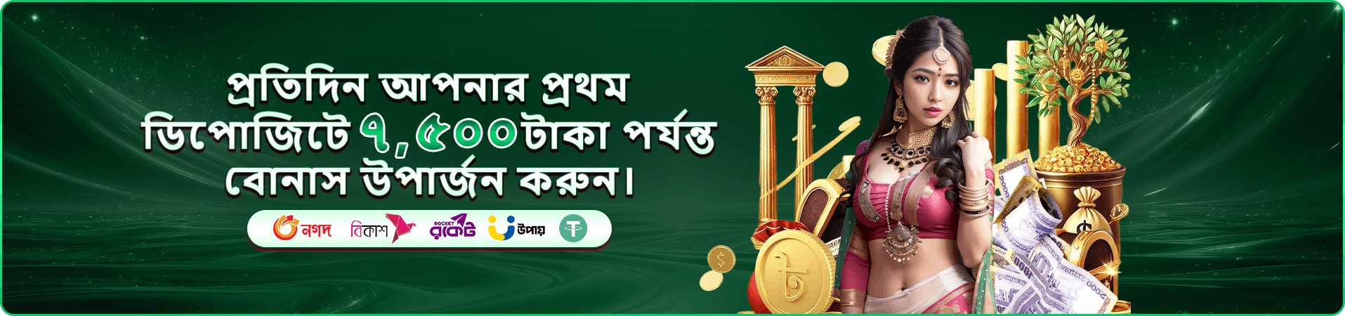 8999 bet bonus ভিআইপি ব্যানার